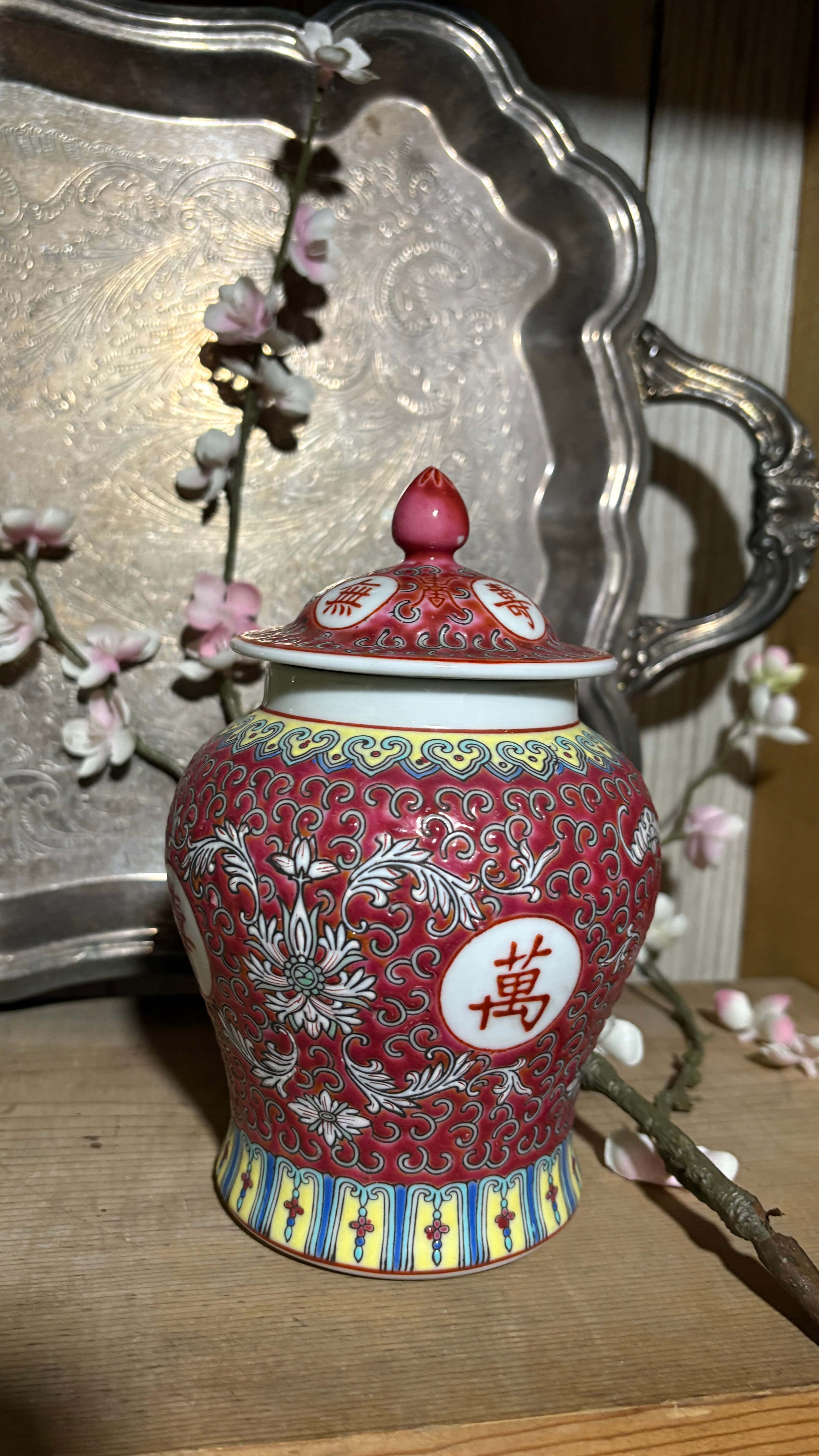 Vintage Red Chinese Ginger Jar - Regular