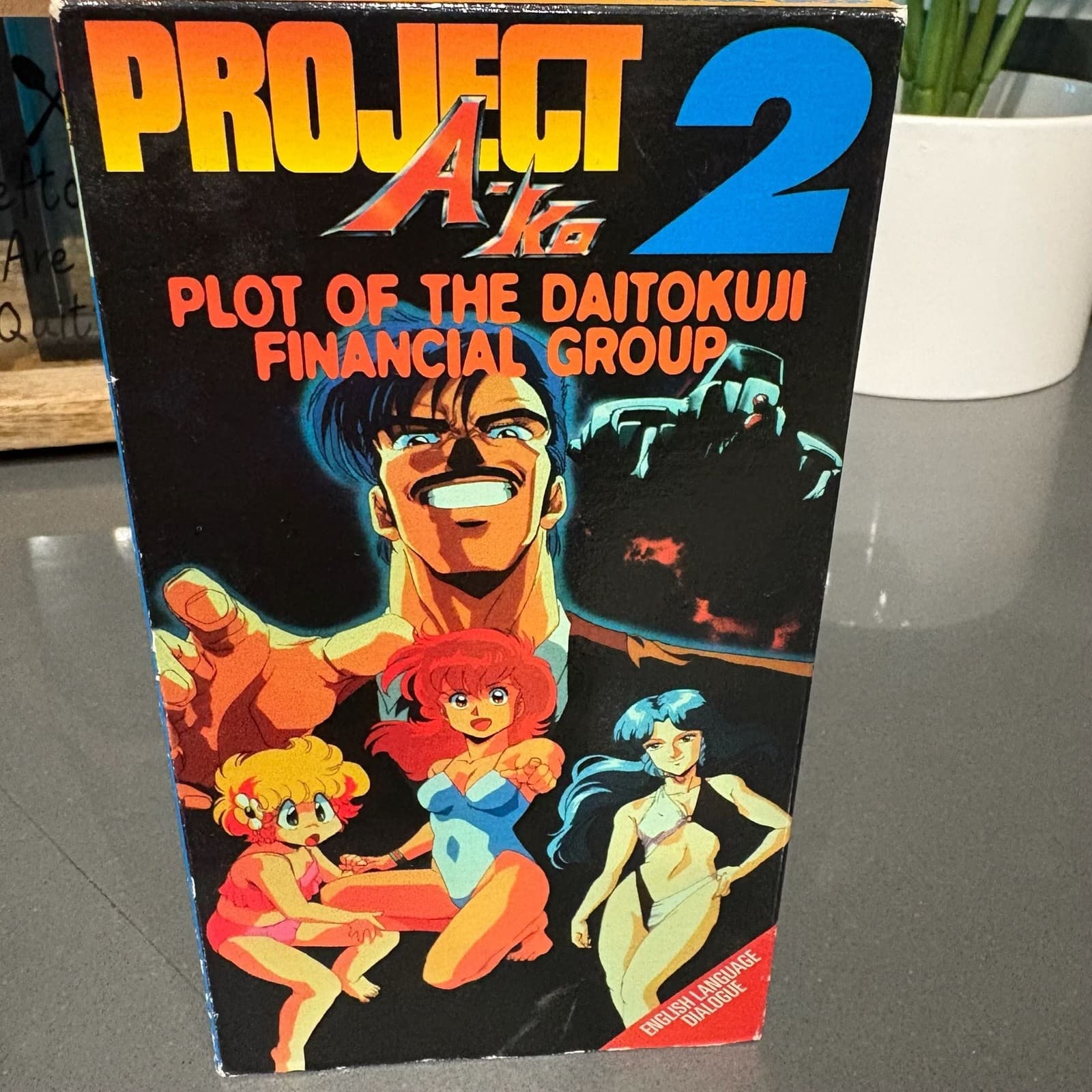 Project A-Ko 2: Plot of the Daitokuji Financial Group VHS (U.S. Manga Corps)