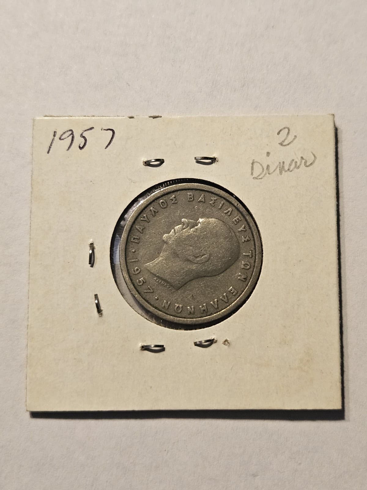 1957 Greece 2 Drachmas Coin