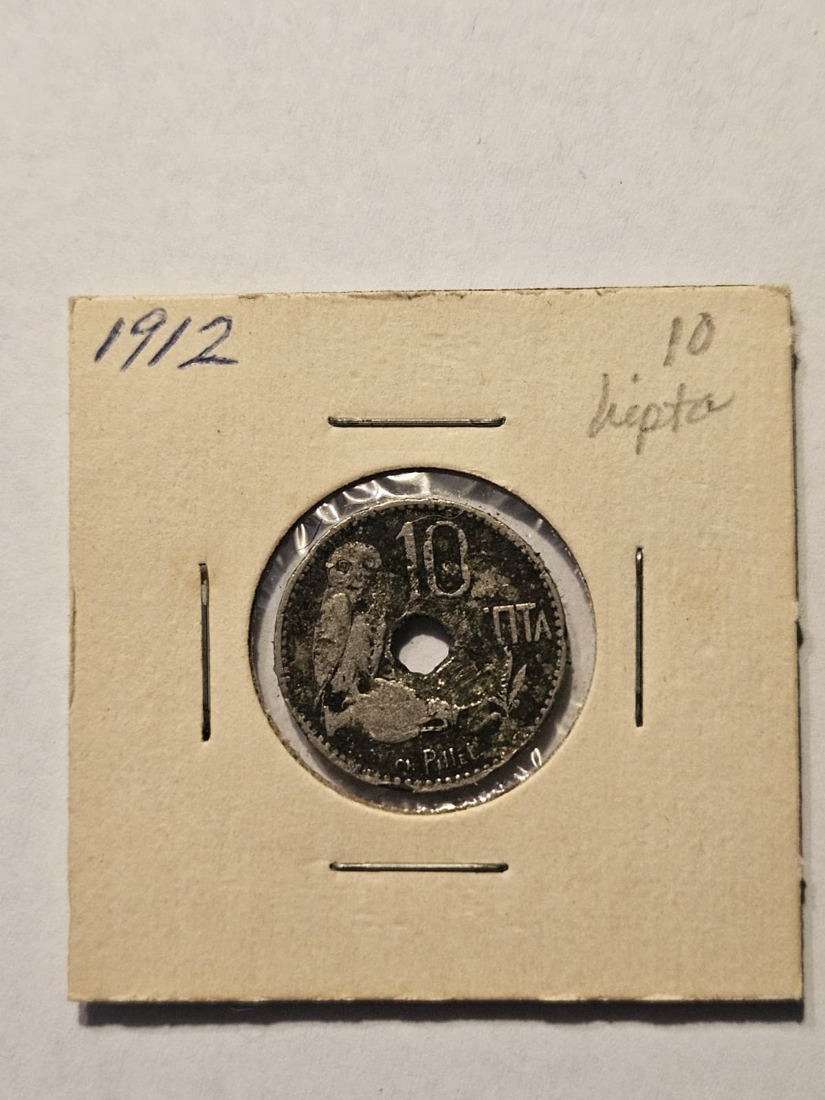 1912 Greece 10 Lepta Coin