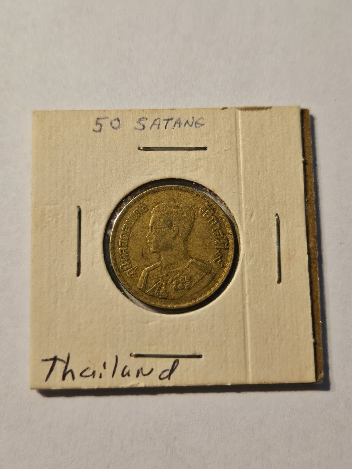 1957 Thailand 50 Satang Coin