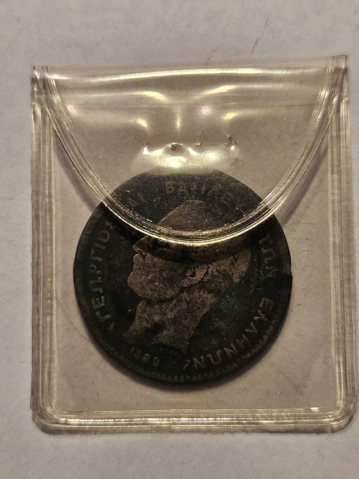 1882-A Greece 10 Lepta Coin