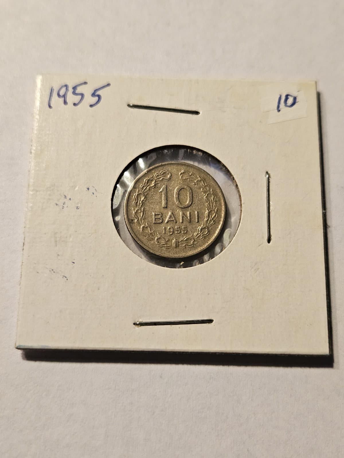 1955 Romania 10 Bani Coin