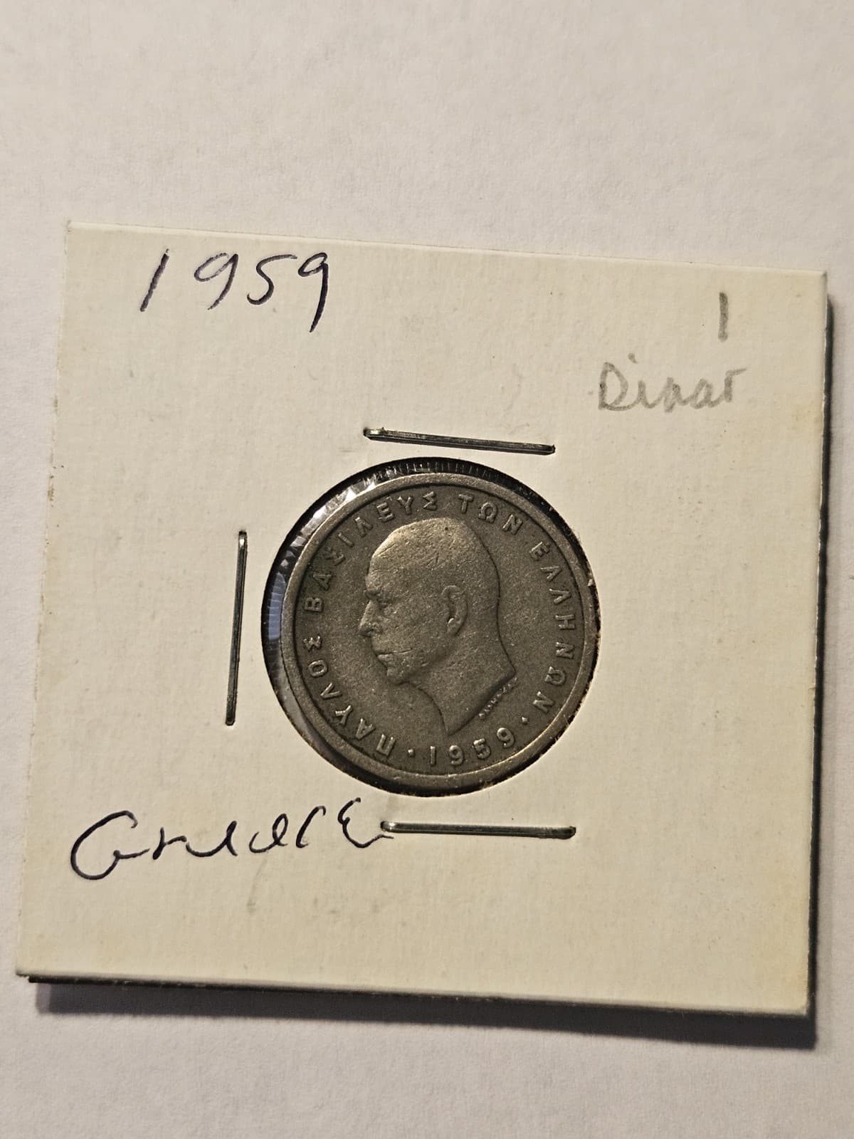 1959 Greece 1 Drachmas Coin