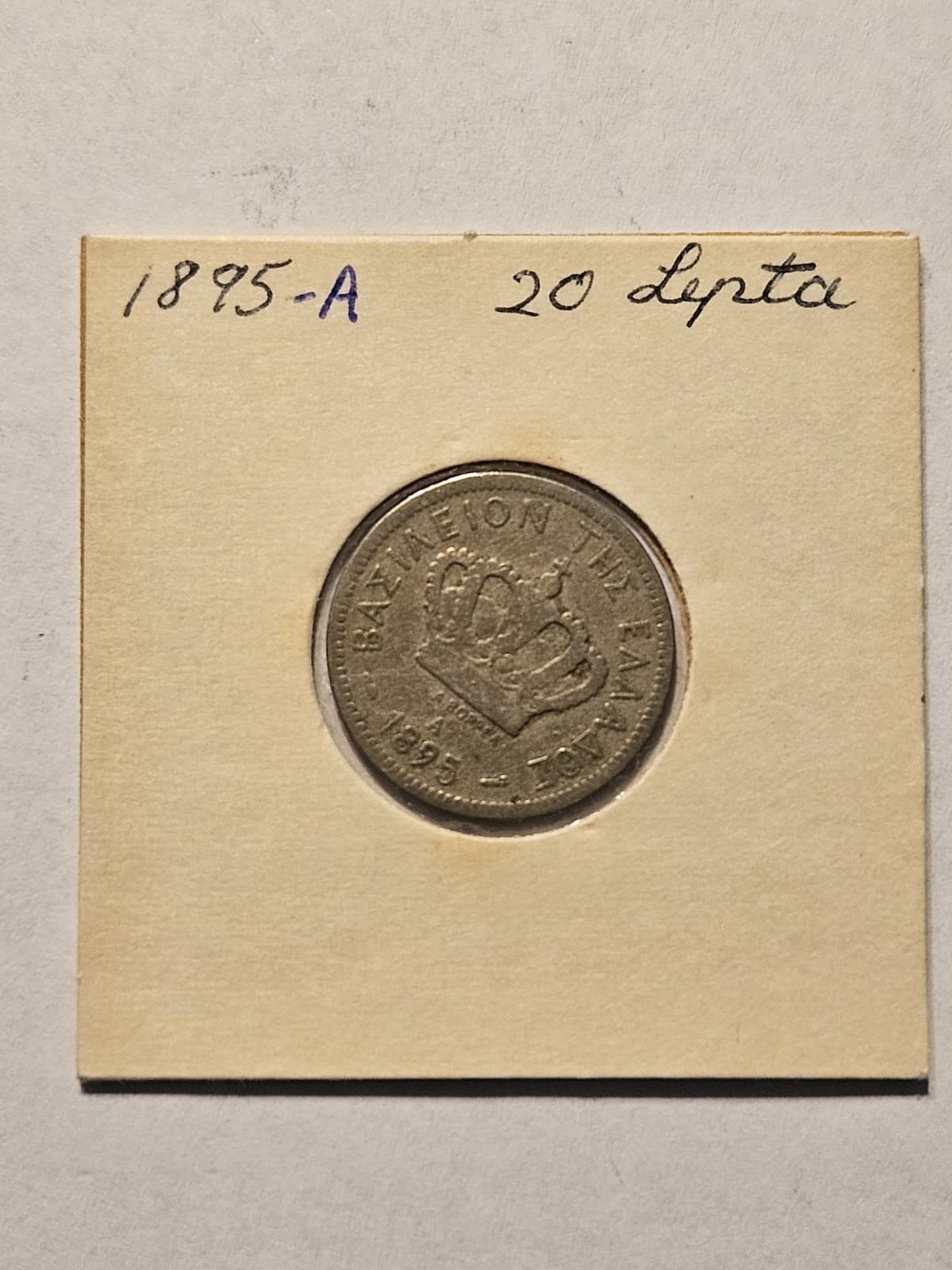 1895-A Greece 20 Lepta Coin