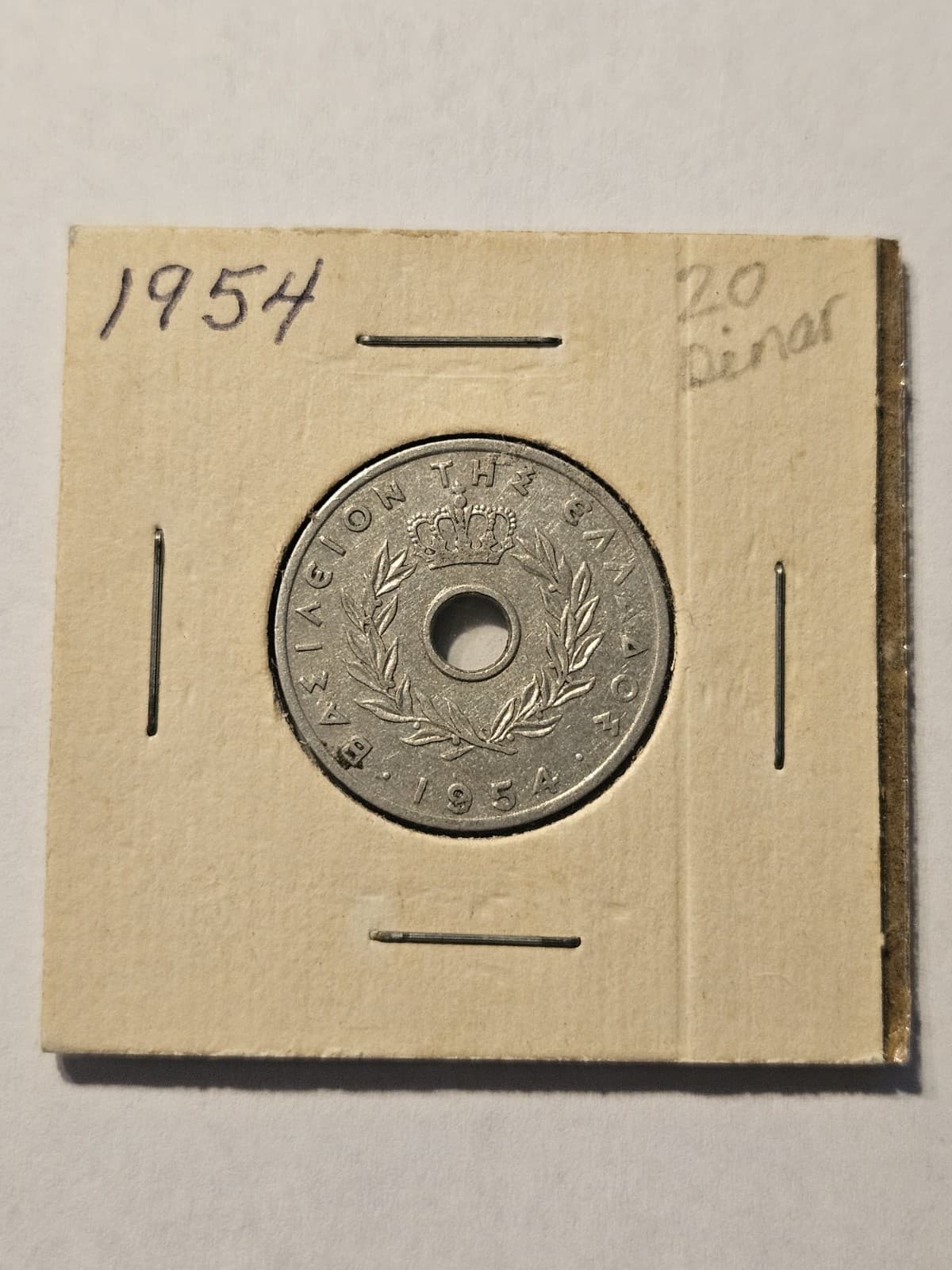1954 Greece 20 Drachmas Coin