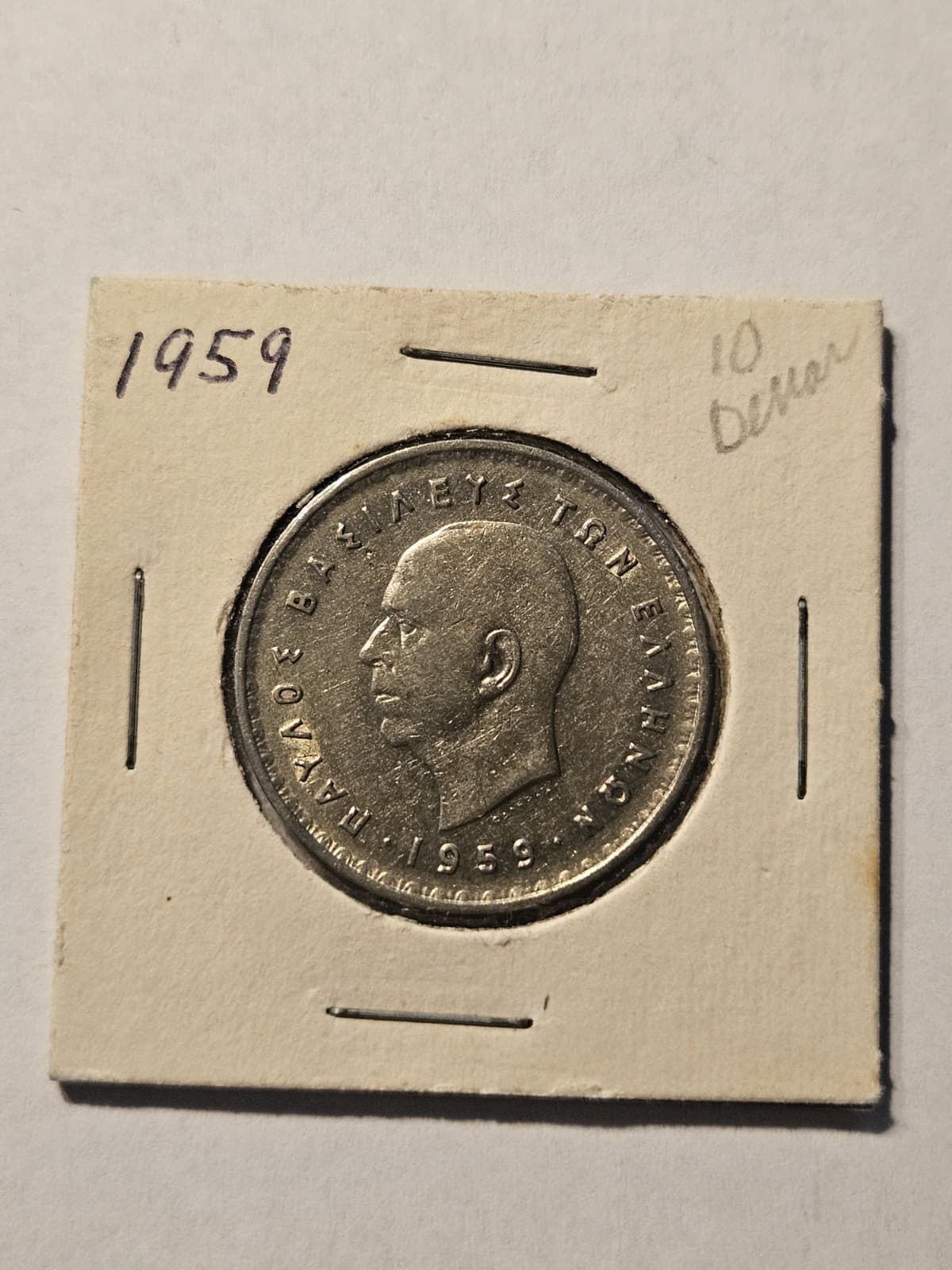 1959 Greece 10 Drachmas Coin