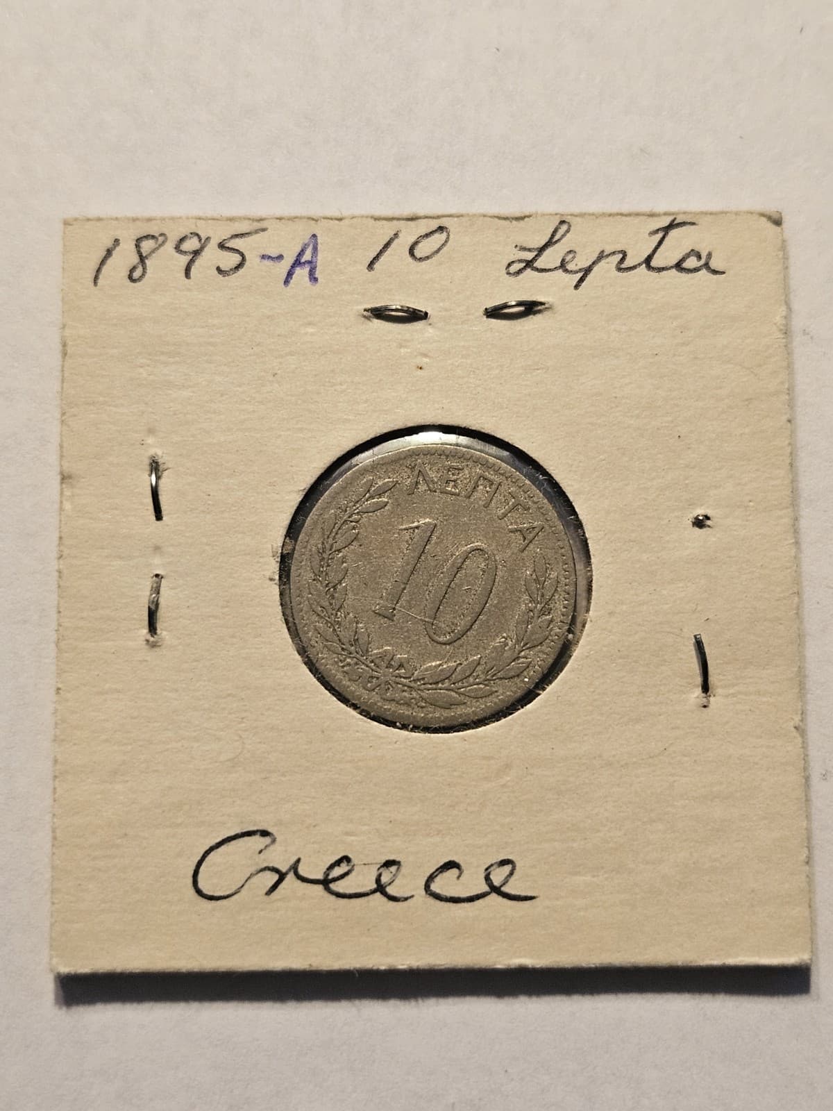 1895-A Greece 10 Lepta Coin
