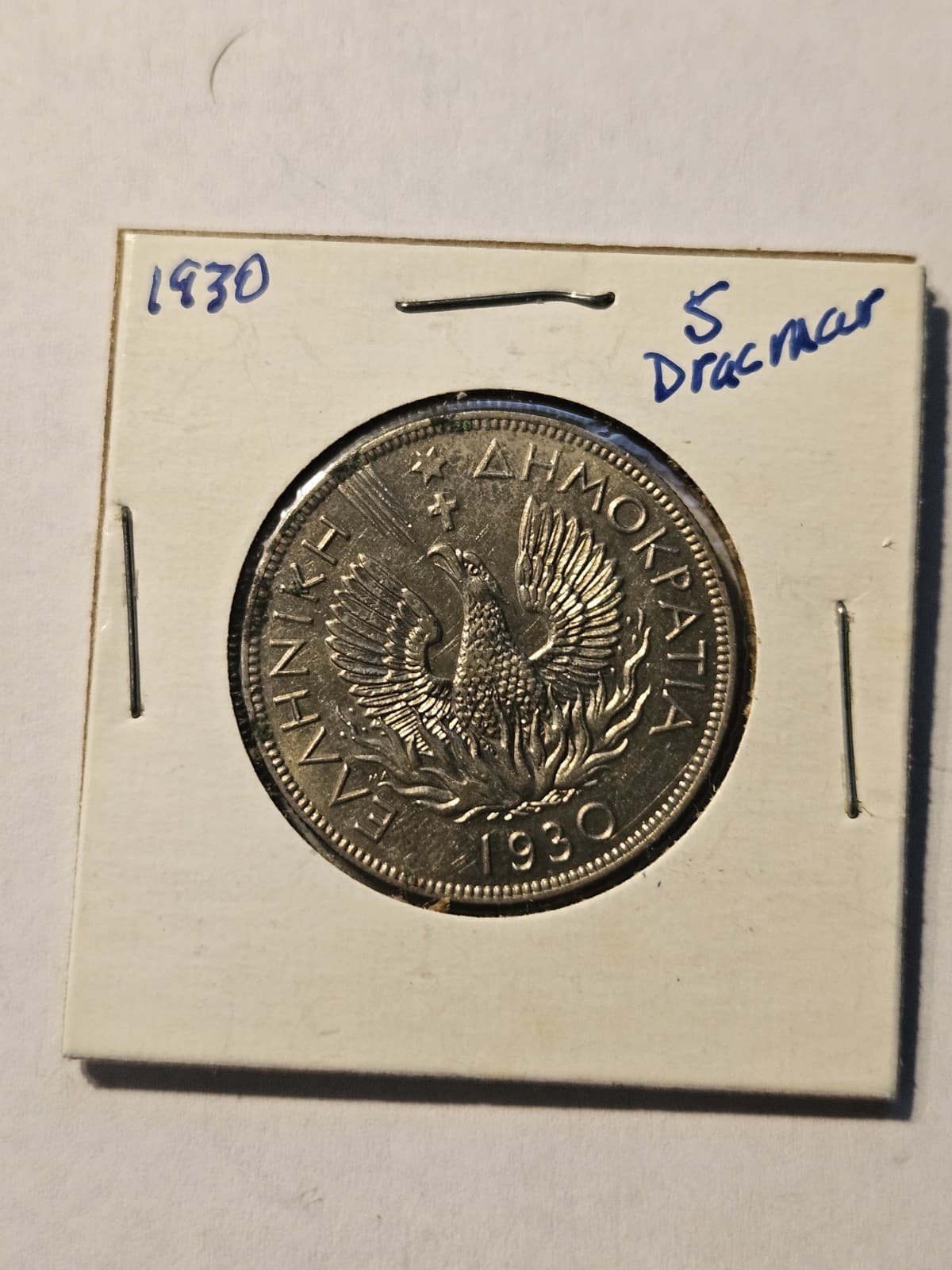 1930 Greece 5 Drachmas Coin
