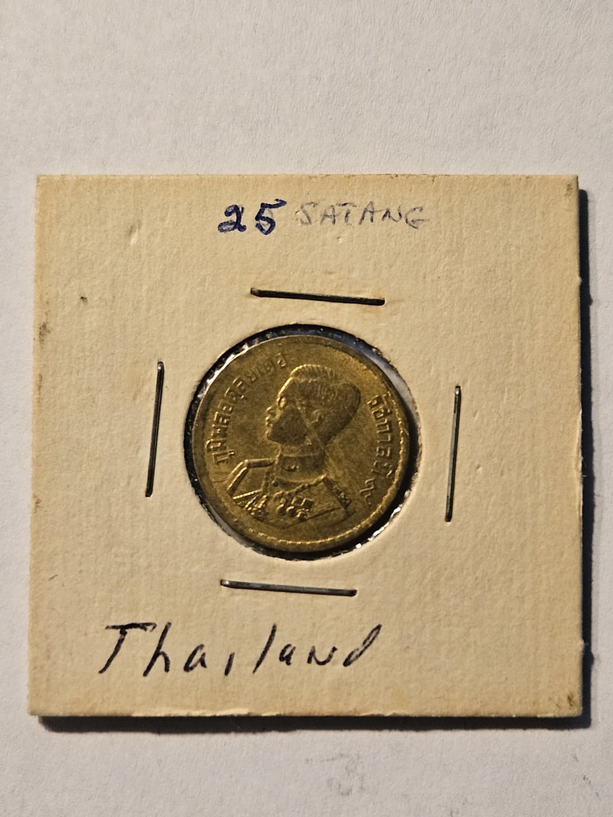 1957-S Thailand 25 Satang Coin