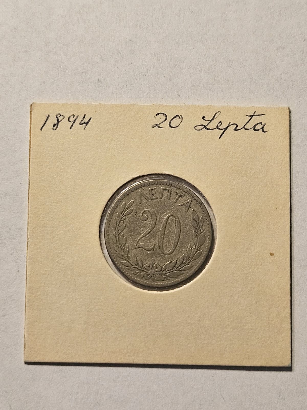 1894-A Greece 20 Lepta Coin