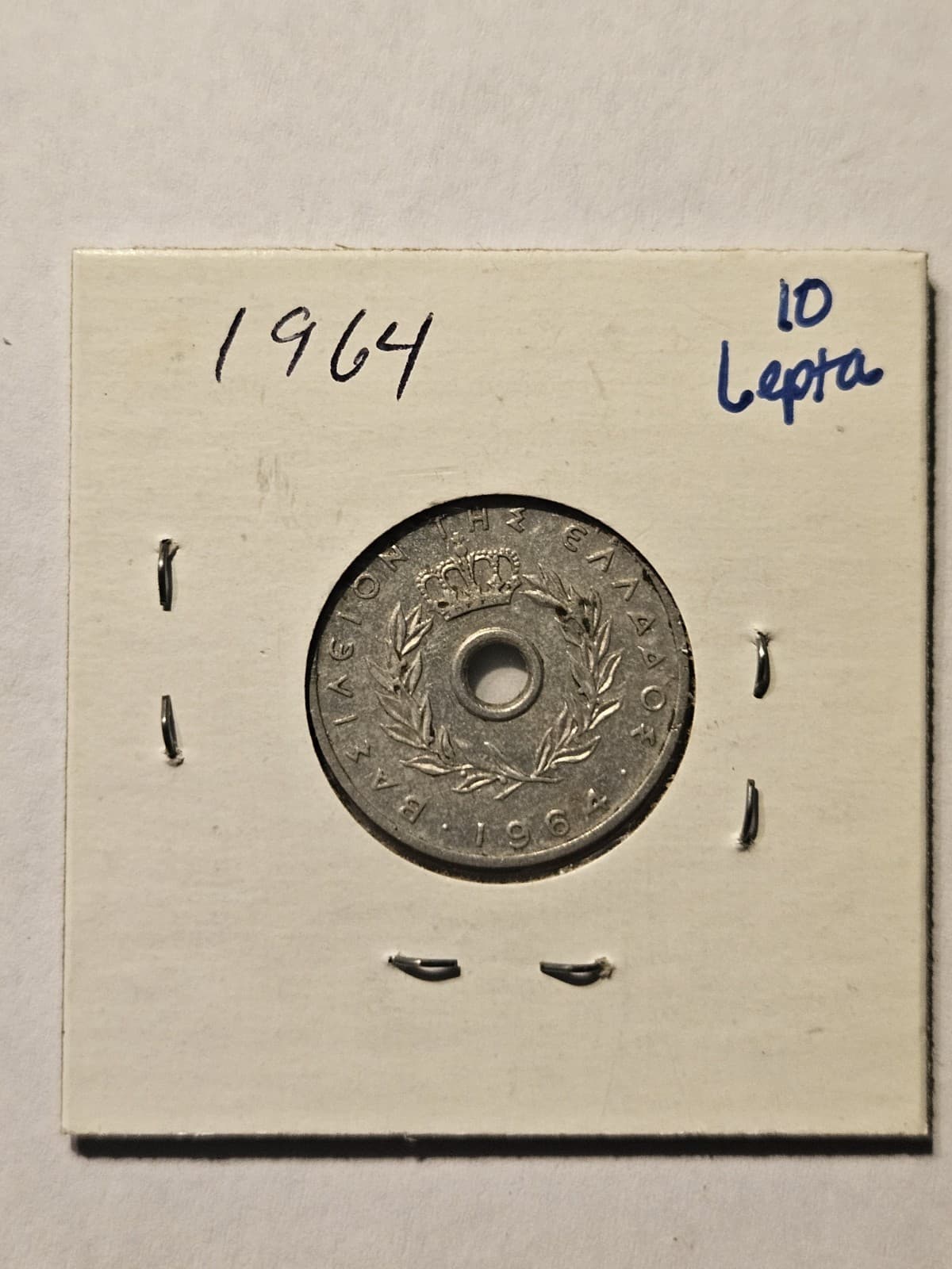 1964 Greece 10 Drachmas Lepta Coin