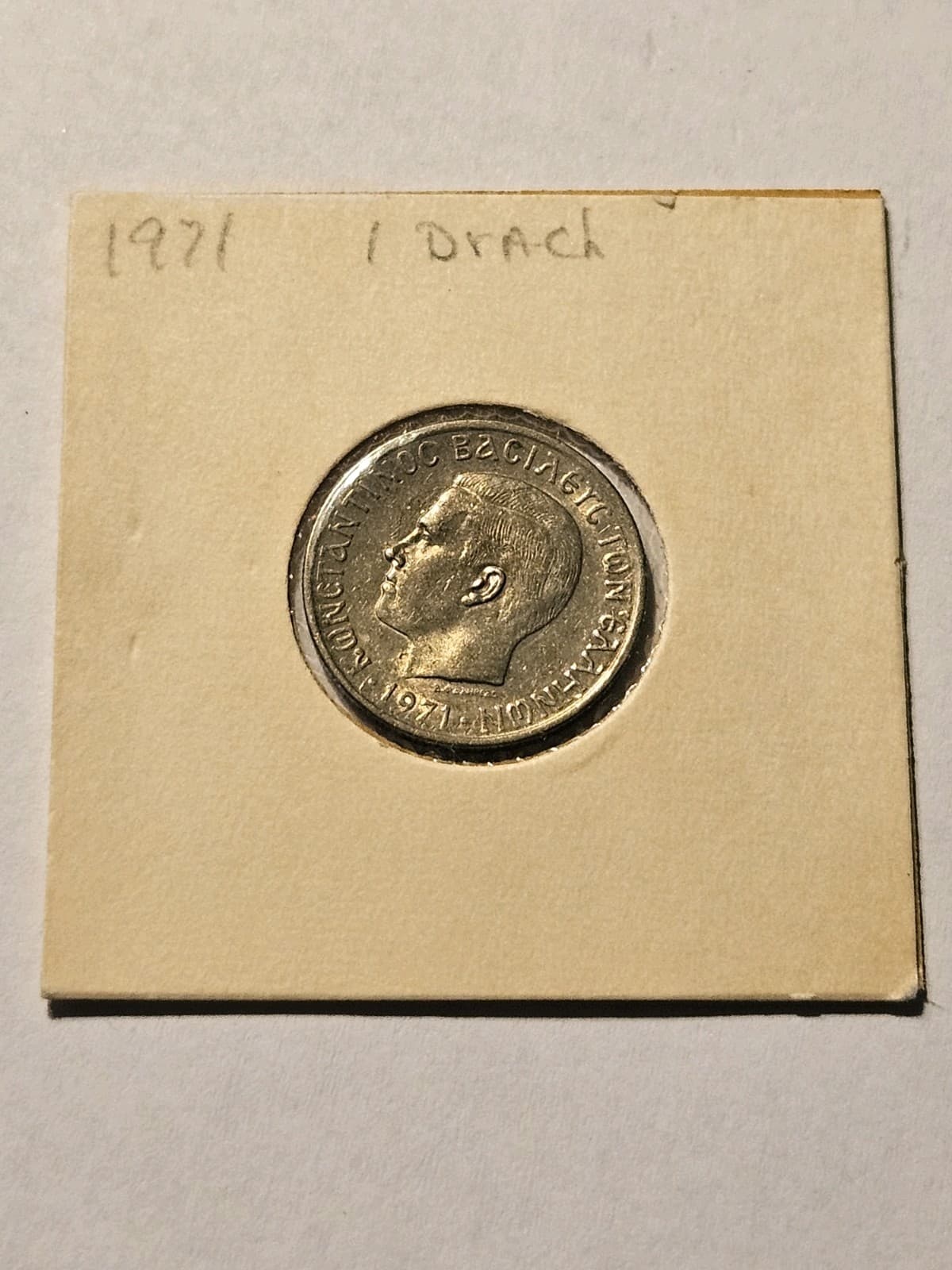 1971 Greece 1 Drachmas Coin