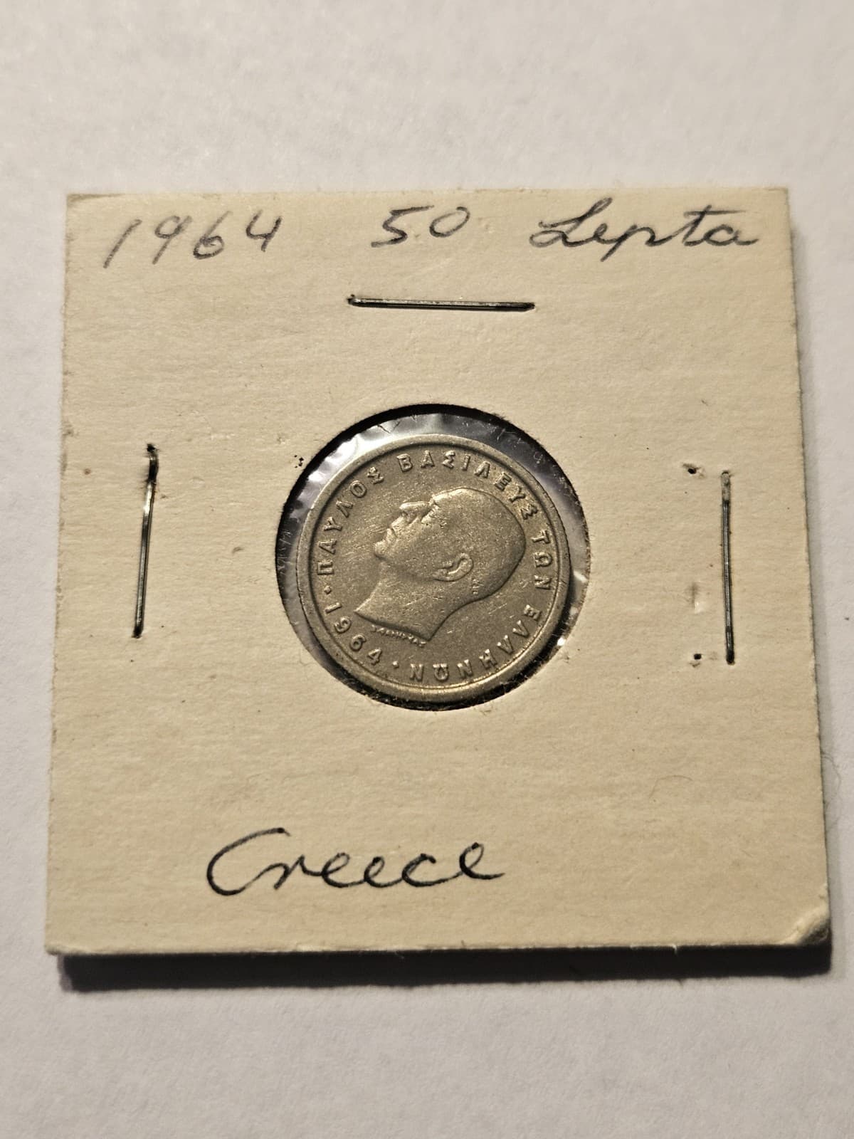 1964 Greece 50 Lepta Coin