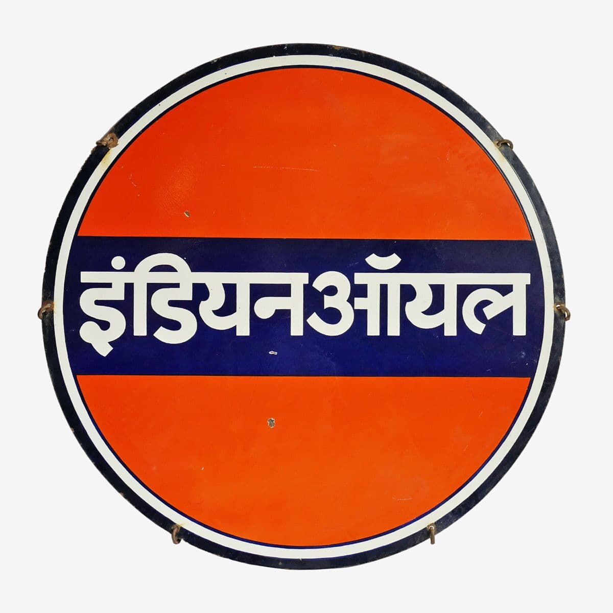 Vintage India Industrial Steel Sign - Image 1